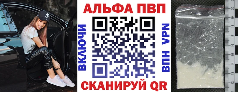 Альфа ПВП СК  Томилино 