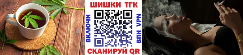 Canna-Cookies марихуана  Томилино 