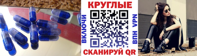 Экстази 280мг  хочу наркоту  Томилино 
