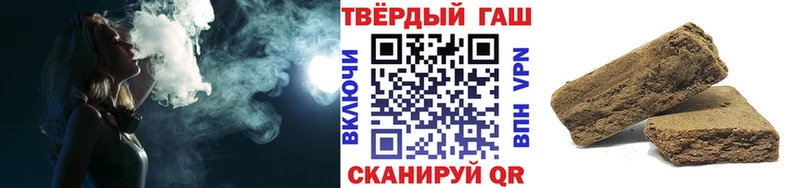 ГАШИШ Cannabis  закладка  Томилино 