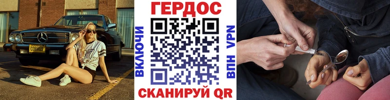 Героин хмурый  KRAKEN онион  Томилино 