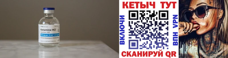 КЕТАМИН ketamine  Томилино 