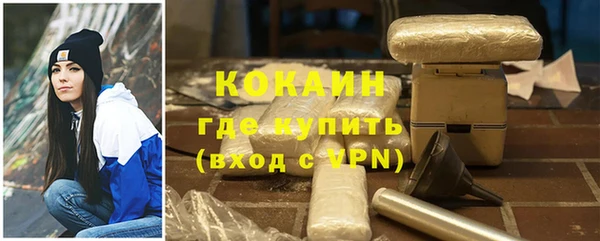 эйфоретик Моршанск