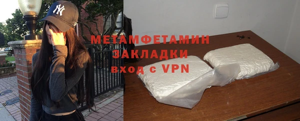 mdpv Сосновый Бор