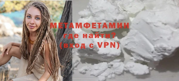 дистиллят марихуана Морозовск