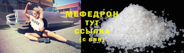 эйфоретик Моршанск