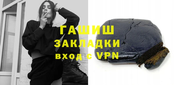 МДМА Слюдянка