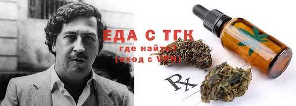 меф Сосновоборск