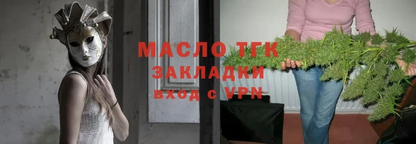 МДМА Слюдянка