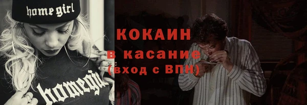 дистиллят марихуана Морозовск