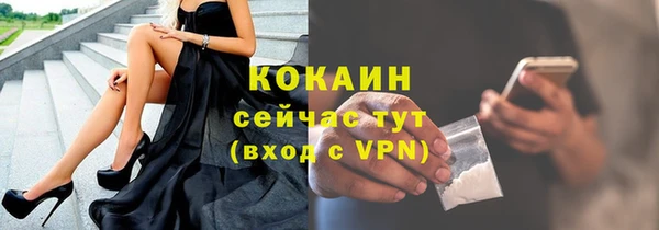 меф Сосновоборск