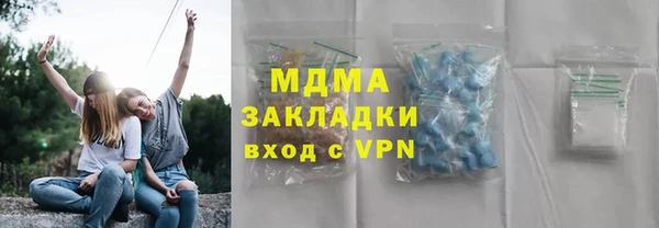 метамфетамин Мегион