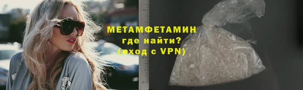 стаф Снежинск