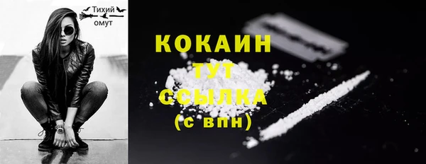 марки nbome Мосальск