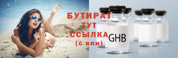 метамфетамин Мегион