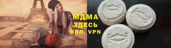 меф Сосновоборск