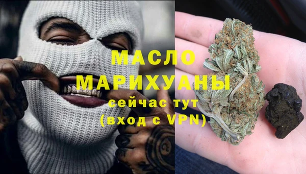 эйфоретик Снежногорск