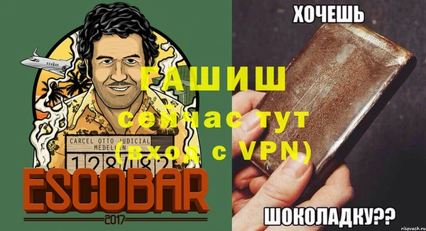 марки nbome Мосальск