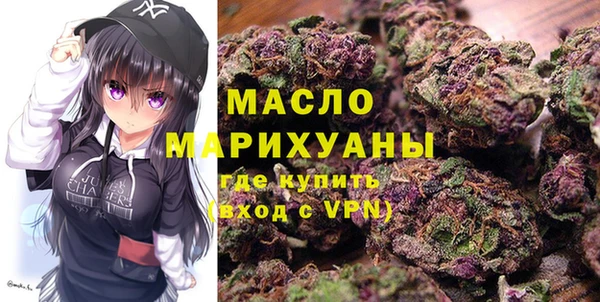 дистиллят марихуана Морозовск