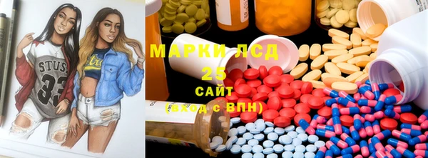 МДМА Слюдянка