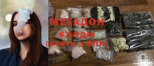МДМА Слюдянка