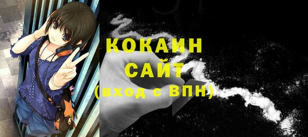 эйфоретик Моршанск