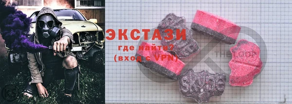 марки nbome Мосальск
