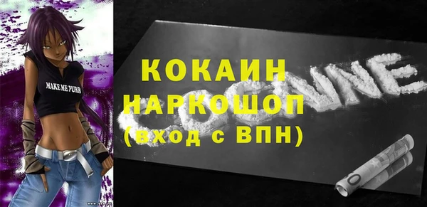 дистиллят марихуана Морозовск
