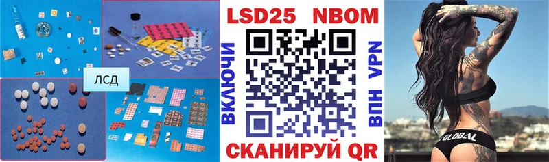 Лсд 25 экстази кислота  это Telegram  Томилино  купить наркотики цена 
