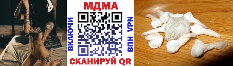 купить наркотик  blacksprut рабочий сайт  MDMA crystal  Томилино 