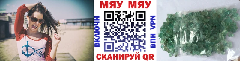 закладка  МЕГА ССЫЛКА  Меф кристаллы  Томилино 