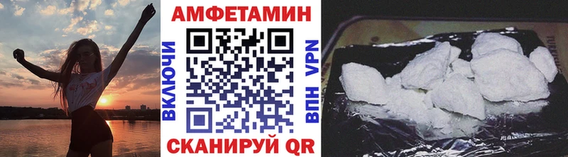 Первитин Methamphetamine  Томилино 