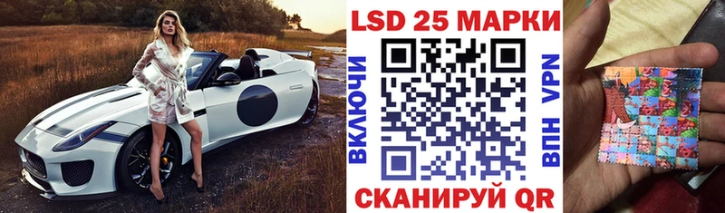 Наркотические марки 1500мкг  Томилино 