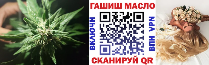 ТГК Wax  МЕГА рабочий сайт  Томилино  цены  